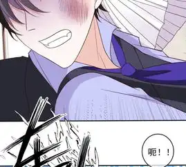 世无良猫第33话女友力爆棚爱奇艺漫画