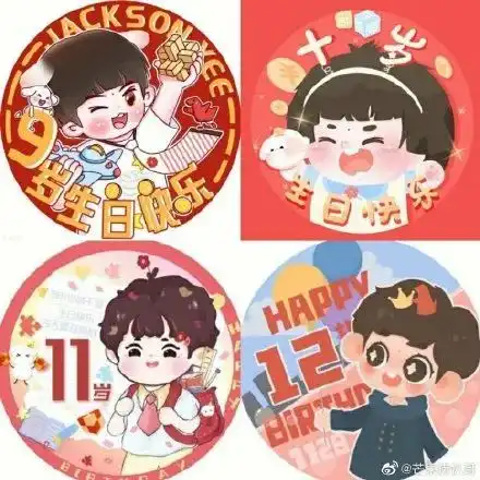 一起见证易烊千玺从1岁走到20岁,见证你的成长