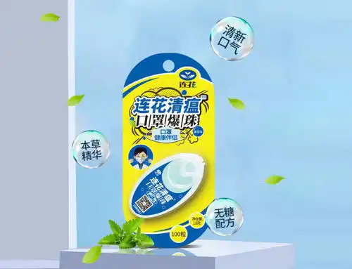 连花呼吸健康系列展现中药防疫亮点