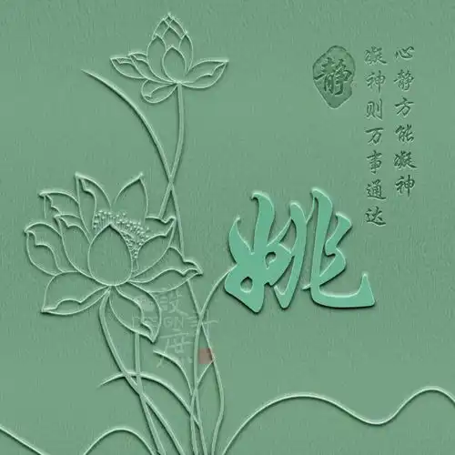 微信头像闲看庭前花开花落,静看天外云卷云舒