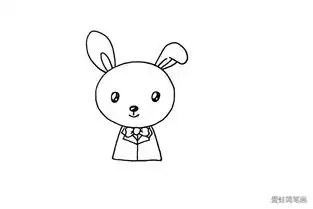 爱吃胡萝卜的小兔子简笔画教程