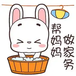 翔通动漫母亲节表情合集