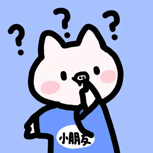 治愈系可爱卡通情头老子是个好东西,希望你也能拥有