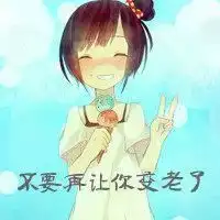 微信头像带字感恩微信头像图片大全