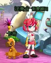 斗龙战士汪美含新手报到怎么做