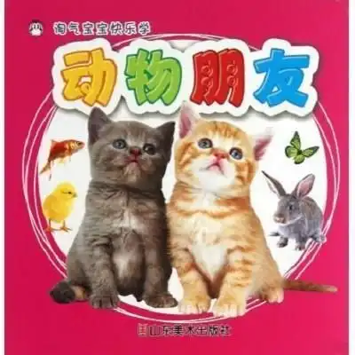 小猫卡通头像淘气宝贝