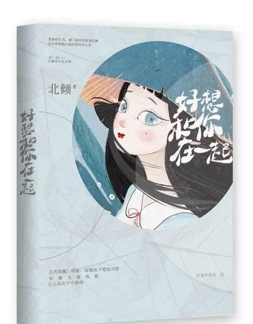 少女漫画家遇上高冷教授,男女主颜值演技惊艳,这部甜宠剧太给力