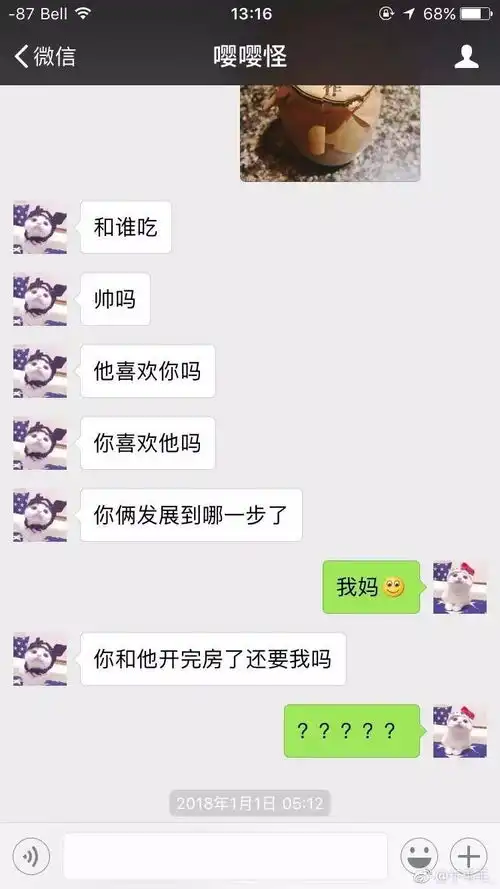 什么小奶狗小狼狗都过气了现在流行唐僧系男友