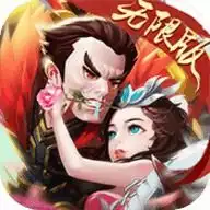 吕布戏貂蝉游戏吕布戏貂蝉下载安装超能街机