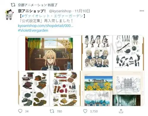 紫罗兰永恒花园相关周边补货,系列描绘的企划开启倒计