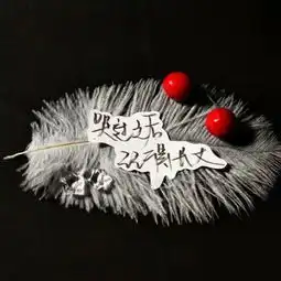唯美少女心ins壁纸背景图甜系仙女get,加好友