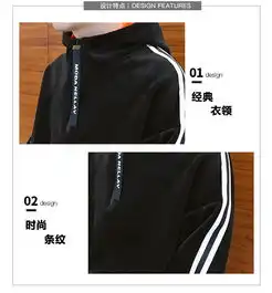 秋冬季金丝加绒加厚两件套运动服外套休闲卫衣套装潮男