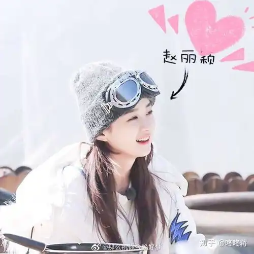 赵丽颖头像系列,真爱入