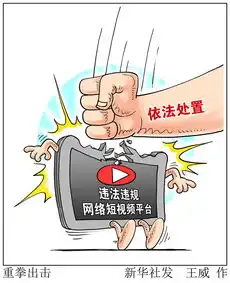 漫画重拳出击