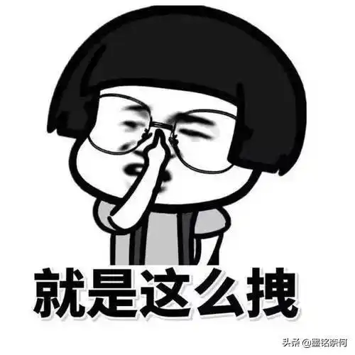 开心笑话29岁初次带男友见爸妈,老爹开门后,脸都气青了