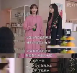 霸道总攻搭上狼系少年爱奇艺青春剧玩出环保甜宠新花样