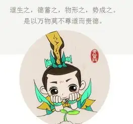 吃尽了这三苦,邱处机祖师修道大成