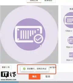 qq微信微博都在系统维护吗微信qq微博昵称头像无法修改原因
