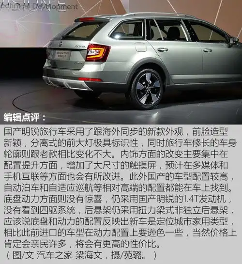 图解图片_天津中乒腾达明锐图片-汽车之家