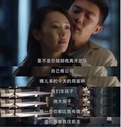 三十而已渣男图鉴别爱一个让你廉价的人