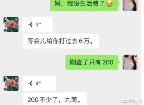 姑娘心真大,穿成这样坐公交车,搞得车上的乘客都不淡定了