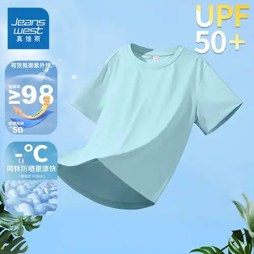 薄蓝色系头像防晒