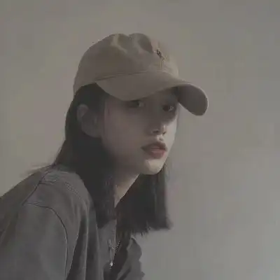 我自己都不快乐凭什么还要替别女生头像我要个性网