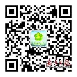 一米阳光助残十万爱心众筹