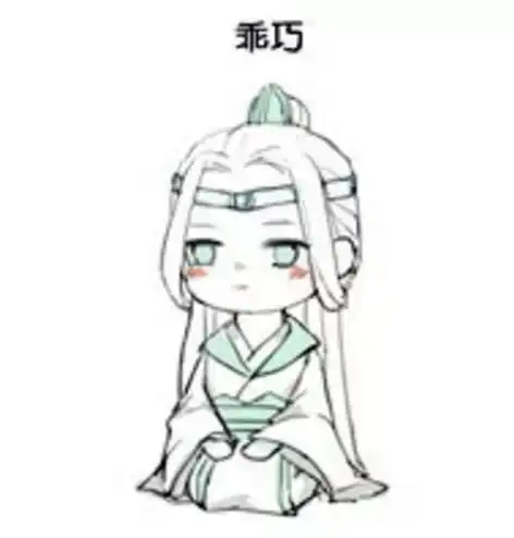 魔道祖师斗图表情包来呀,互相伤害