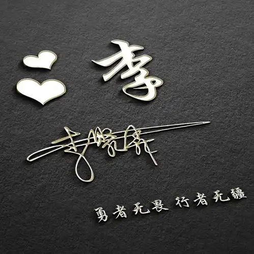 你要的微信头像已做好,3d高清个性艺术签名头像,有你喜欢的吗