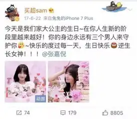 张嘉倪夫妇妻旅2甜蜜撒糖,实力上演开挂版琼瑶剧