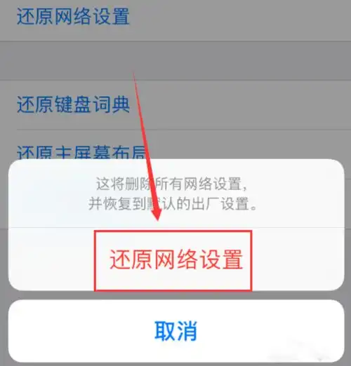 iphone手机提示iphone尚未激活,如果问题继续存在,请联系您的运营商是什么原因