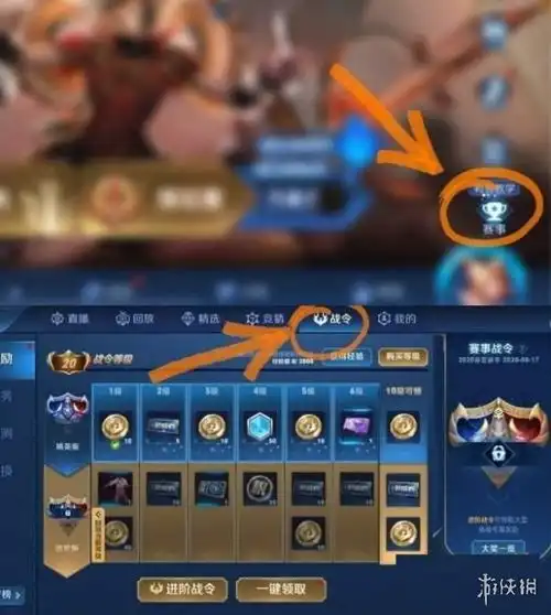 微信系统头像图片王者荣