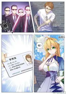 小时候帮助的迷路女孩,长大后竟然要来娶我