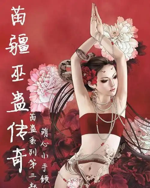 堆糖网头像卡通张小白