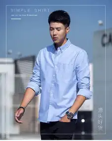 金丝虎东雨男装秋上新日系牛津纺男式衬衫新款2018简约男士长袖纯棉衬衣