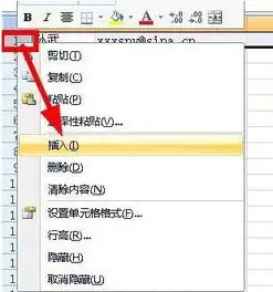 怎样将excel中的联系人导入到邮箱一键导入实现一键导入到邮箱的方法介绍