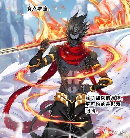 斗罗大陆首发更新第723话紫极魔瞳vs战斗直觉,唐三欧阳孙谁更胜一筹