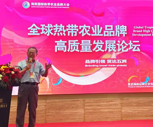 海南鲜品,全球共享2023年海南省中国品牌日系列活动启动