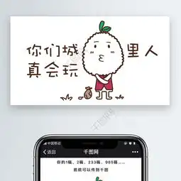 城里人真会玩手绘杨梅大叔表情包微信自媒体公众号卡通文章配图免费下载...