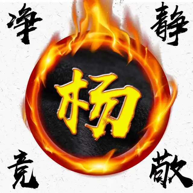 最近超火的黑色系头像减