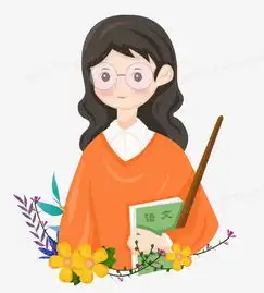 教师节之手绘卡通女老师形象png图片素材免费下载psd格式熊猫办公