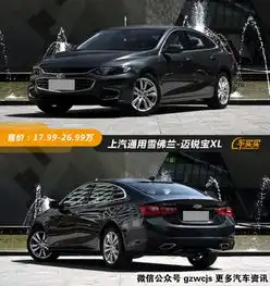 20万大空间高颜值轿车媳妇喜欢丈母娘满意