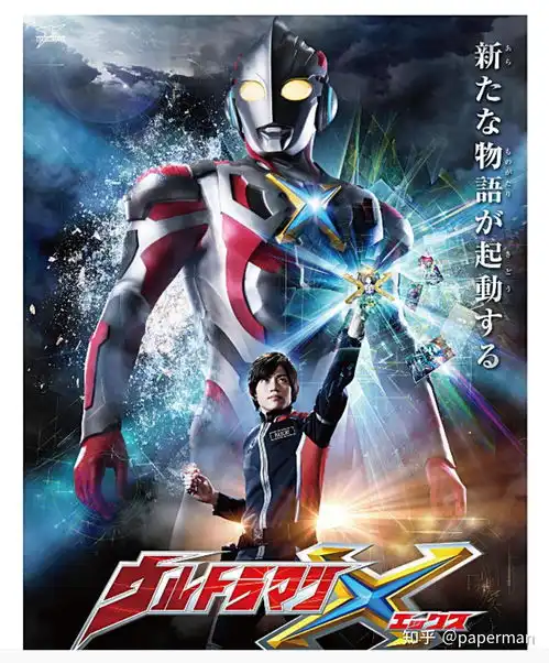 收集和交换奥特曼卡牌是怎么流行起来的