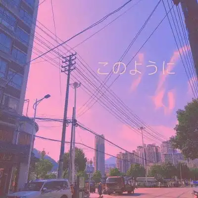 浅紫色治愈系背景图月亮悄悄升风景静物头像我要个性网