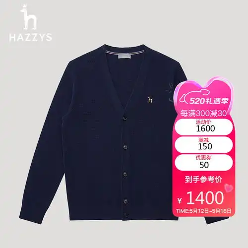 利郎羊毛衫男半高领修身微弹冬季男士保暖毛衫棕石红22dms7062s18092a