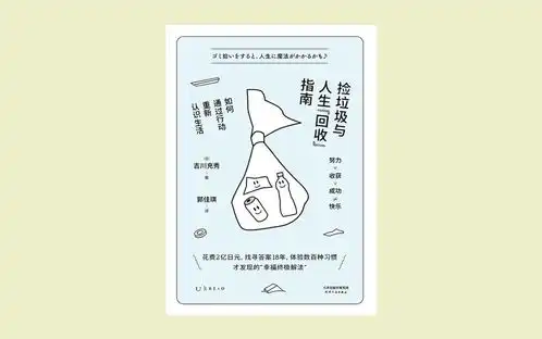 界面荐书道系青年是什么