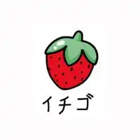 简约卡通草莓头像微信头像图片大全