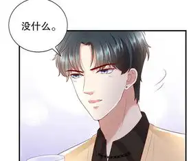 豹系男友的千层套路落小咖的女子力爱奇艺漫画