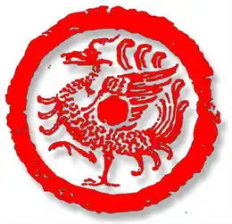 谁有青龙白虎玄武朱雀,麒麟的图片